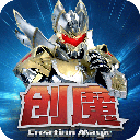 创造与魔法最新版手游