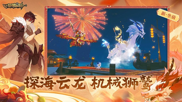 狩猎时刻手游正版