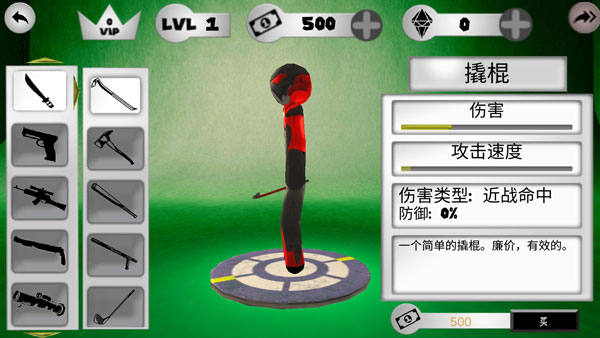 火柴蜘蛛侠英雄2中文版最新