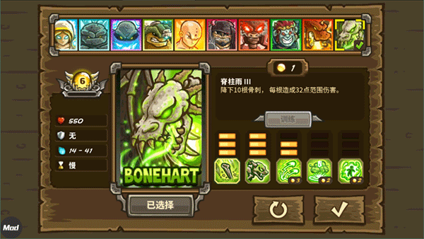 皇城突袭前线手机版