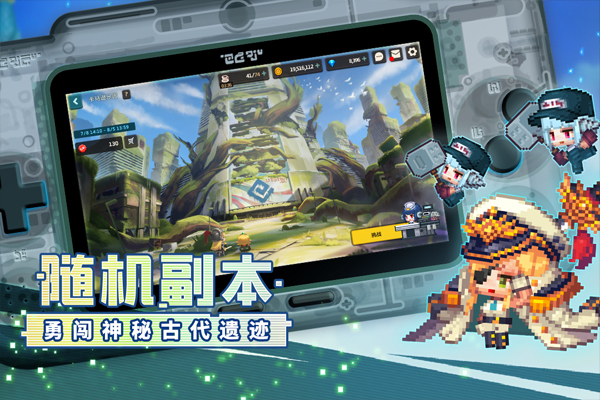 坎公骑冠剑手游正版