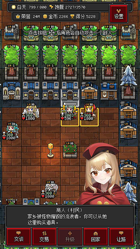 沙盒勇者最新版正版