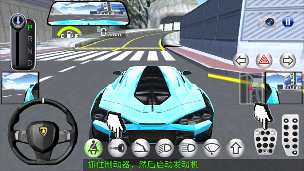 3d驾驶课最新版手游