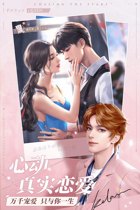 一千克拉女王最新版正版