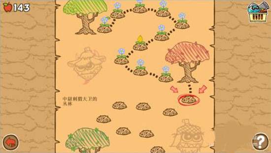 激战毛毛虫军团正版