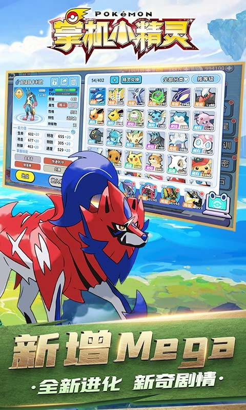 掌机小精灵最新版本2026