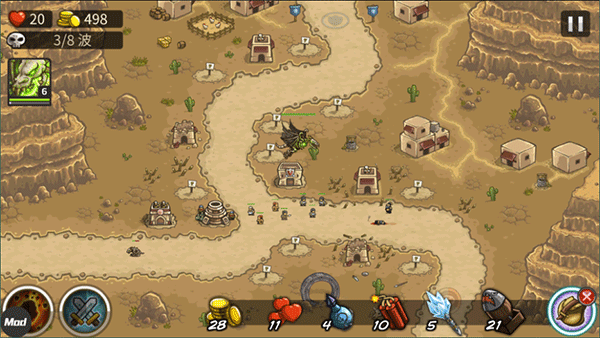 皇城突袭前线手机版