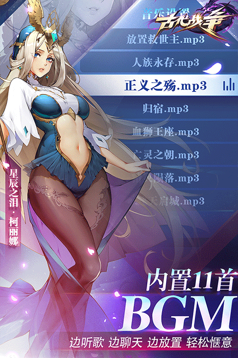 古代战争游戏最新版