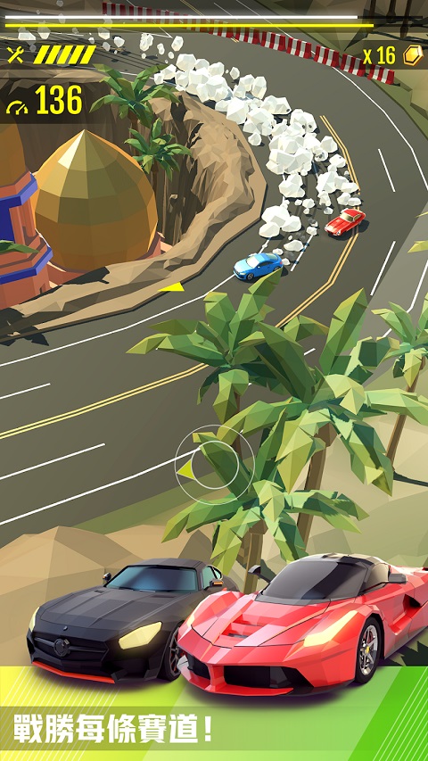 绝尘漂移2026最新版本