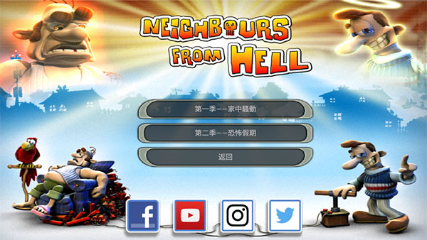 整蛊邻居1中文版手机版