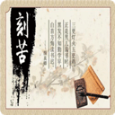 以校之名安卓版游戏