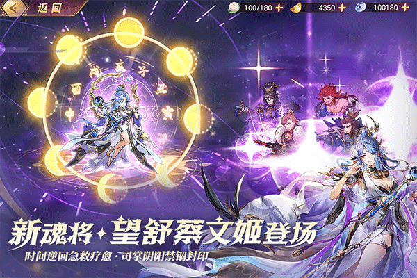 三国志幻想大陆bilibili版本