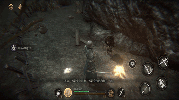 帕斯卡契约正版