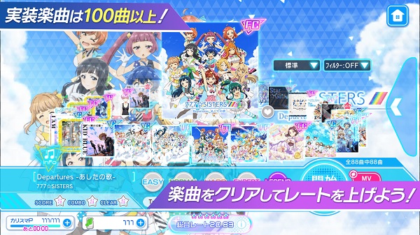 东京七姐妹手游