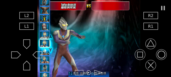 奥特曼格斗进化3中文版单机版