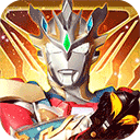 奥特曼抽卡游戏王最新版