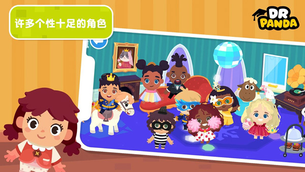 熊猫博士小镇2026最新版