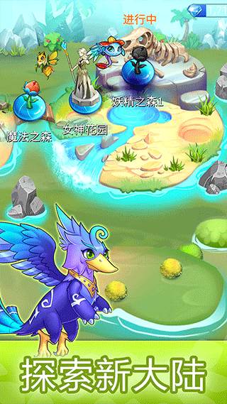 萌物大乱斗游戏