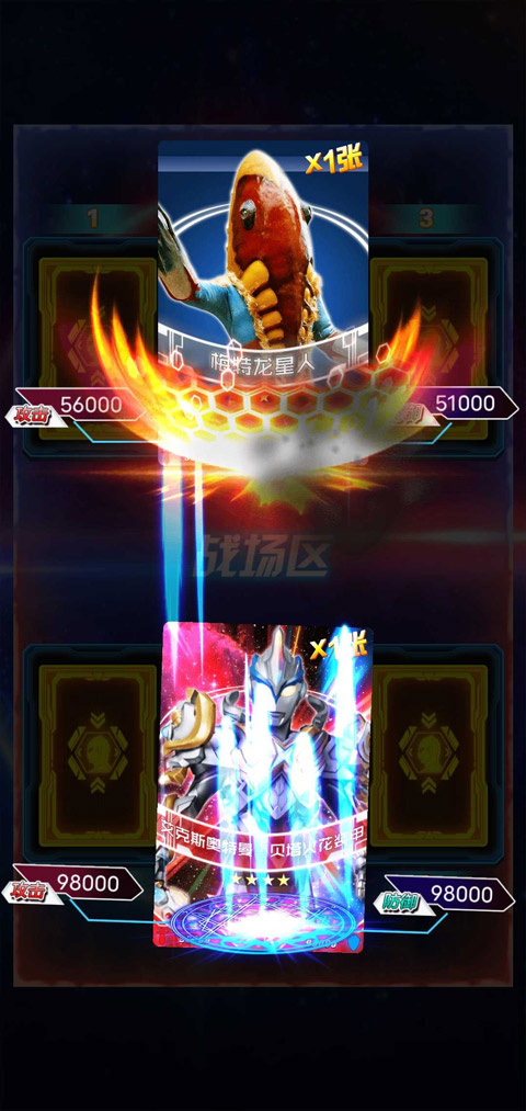 奥特曼抽卡游戏王最新版