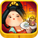 我在长安开酒肆正版