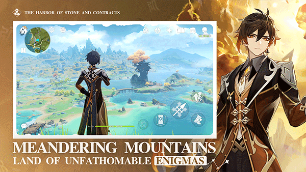 原神国际服正版