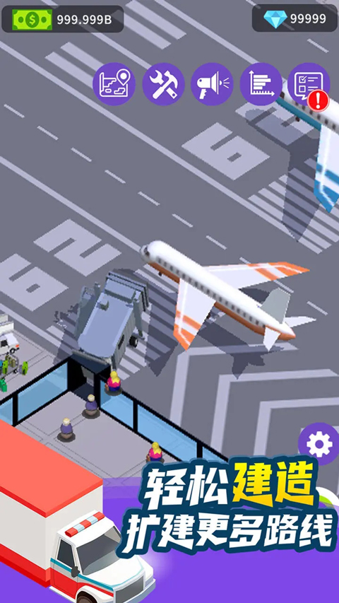 客运大亨最新版中文版