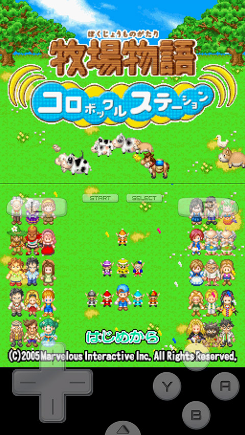 牧场物语精灵驿站最新全汉化版