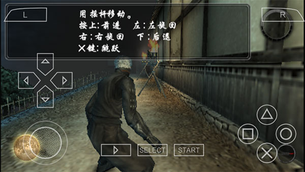 天诛4手机版游戏