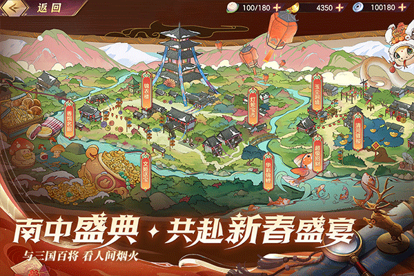 三国志幻想大陆bilibili版本