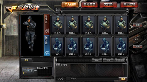 穿越火线最后战役x单机版