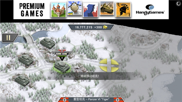 冰封前线1941(Frozen Front)