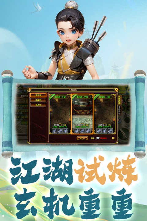 热江手游最新版