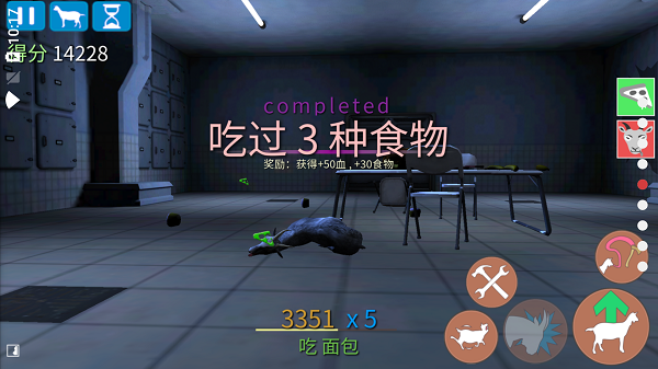 模拟僵尸山羊最新版