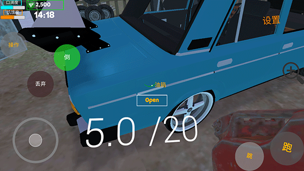 我的爱车汉化版最新版