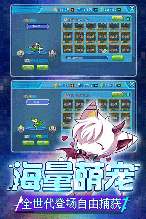 口袋新世代手游最新版