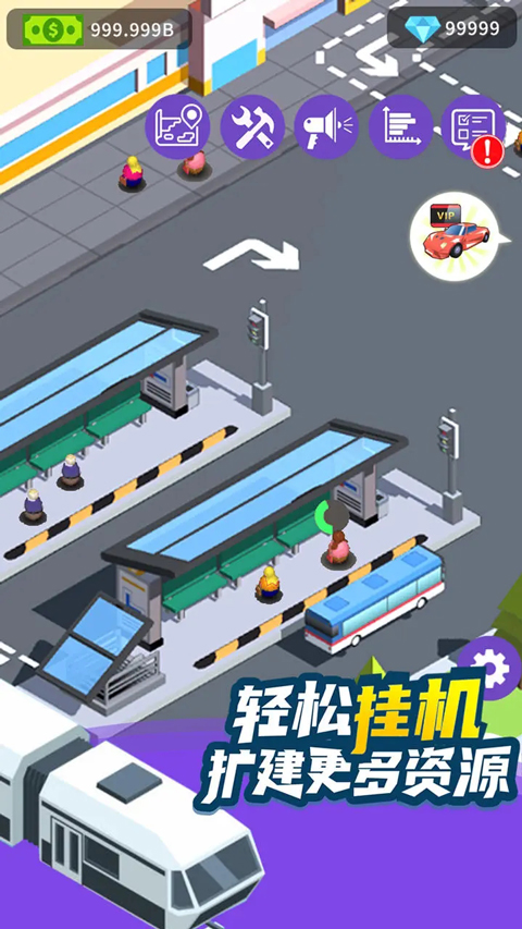 客运大亨最新版中文版