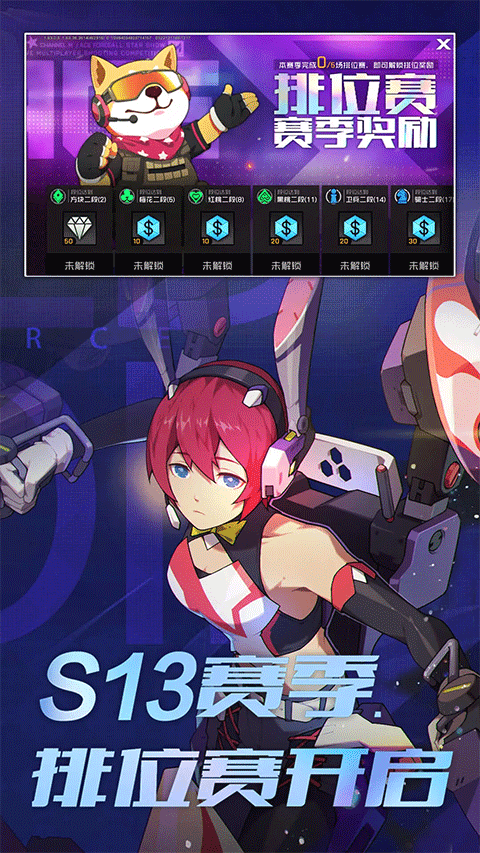 王牌战士2026最新版