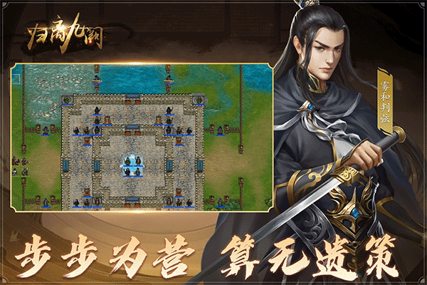 归离九阙手游最新版