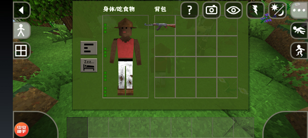 生存战争2内置模组版