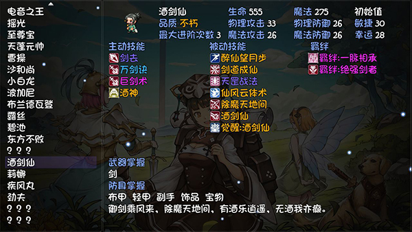 再刷一把手机版最新版