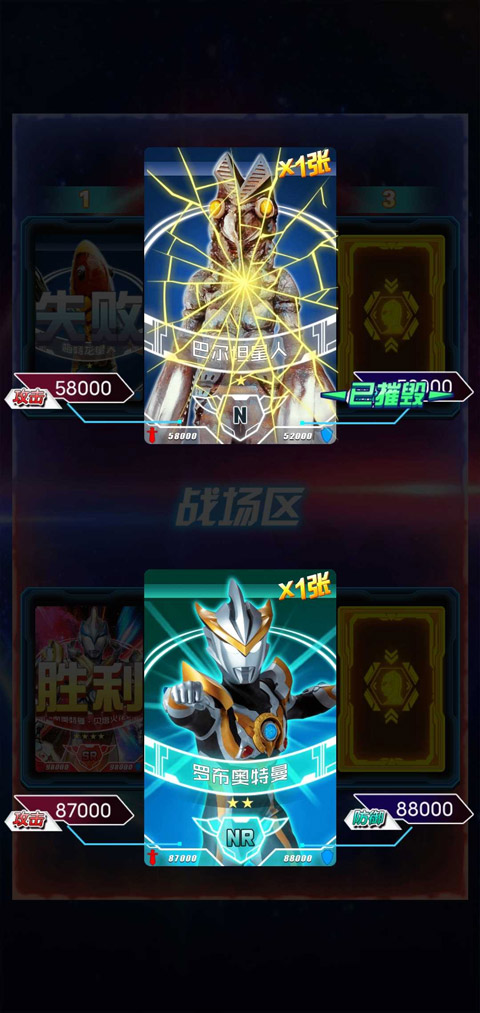 奥特曼抽卡游戏王最新版