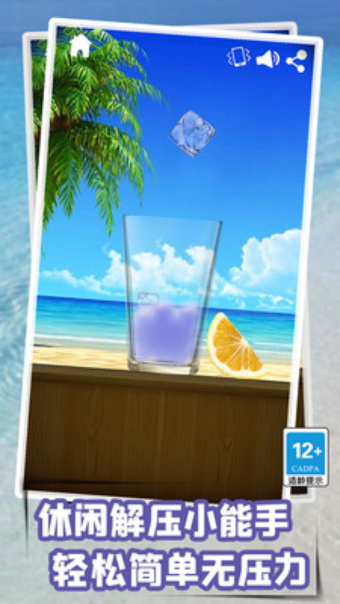 解压模拟器最新版