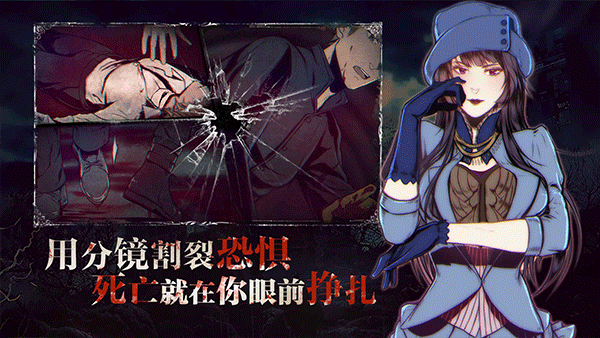 圣歌德嘉的晚钟游戏