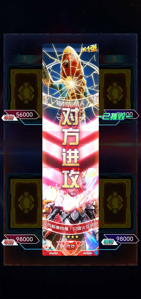 奥特曼抽卡游戏王最新版