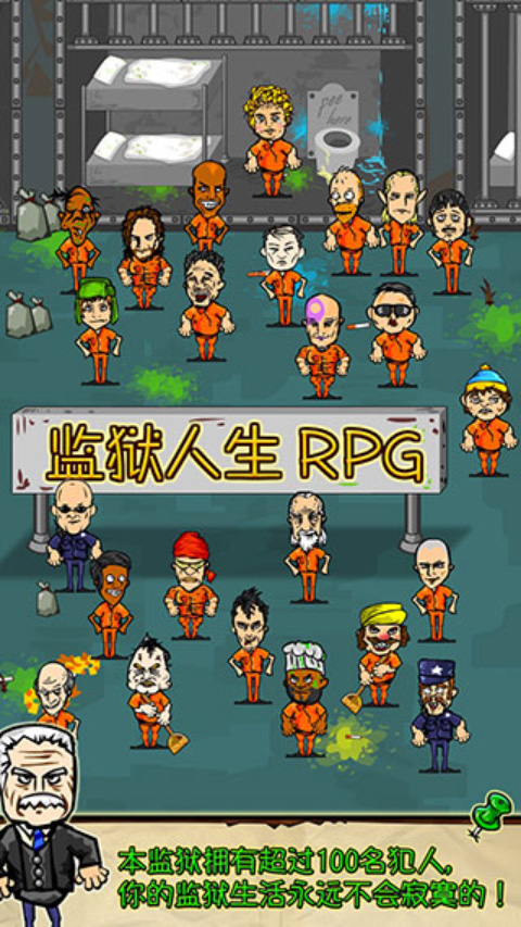 监狱人生正版(Prison Life RPG)