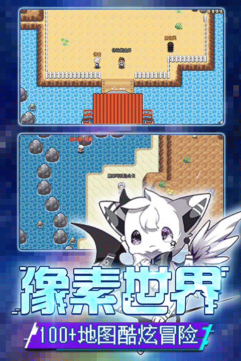 口袋新世代手游最新版