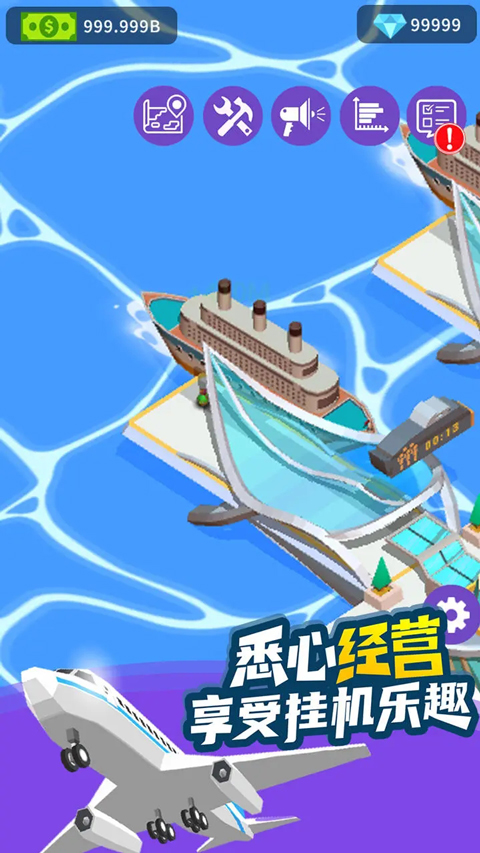 客运大亨最新版中文版