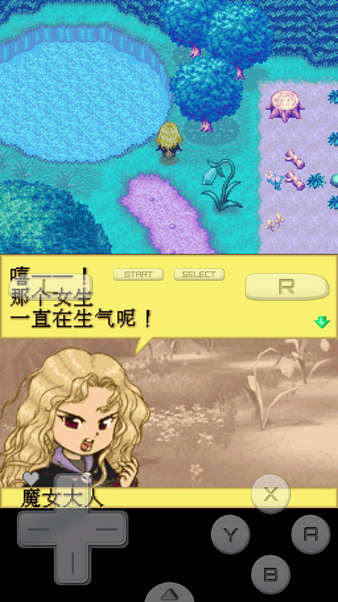 牧场物语精灵驿站最新全汉化版