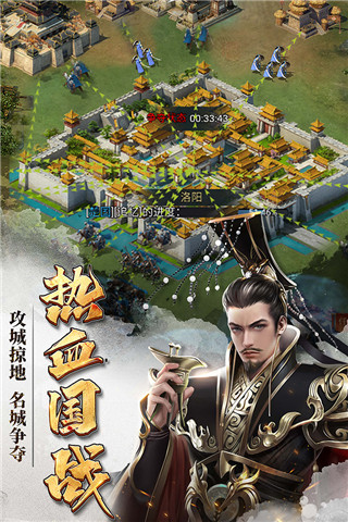 七雄争霸手游2026最新版