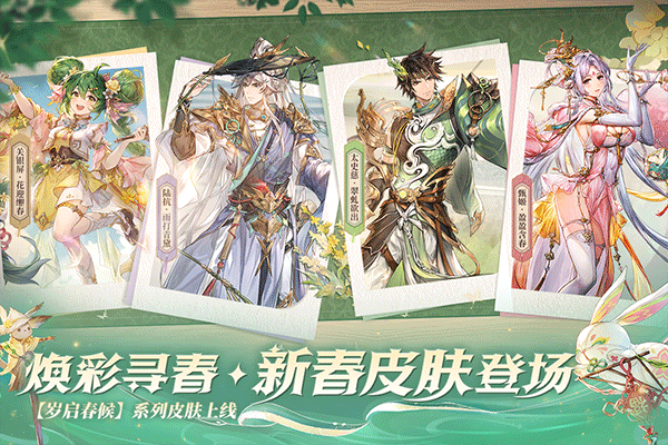 三国志幻想大陆bilibili版本